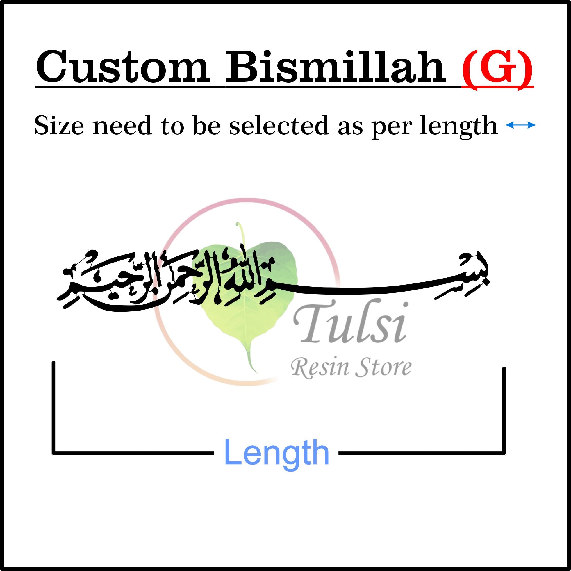 Custom Metal Sticker - Arabic (G)