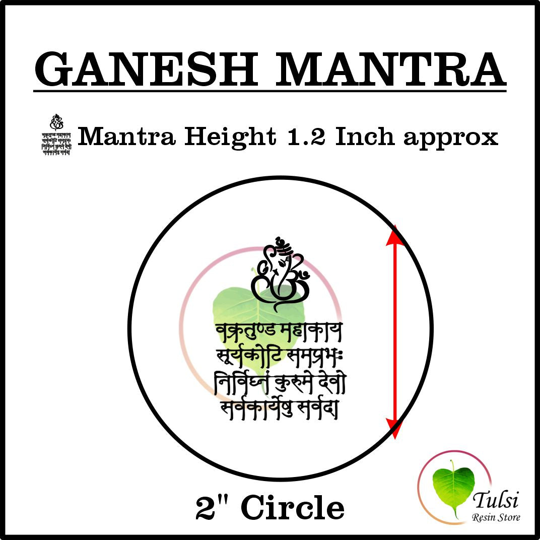 Custom Metal Sticker - Mantras