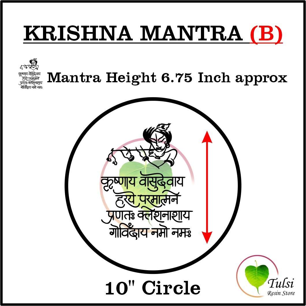 Custom Metal Sticker - Mantras