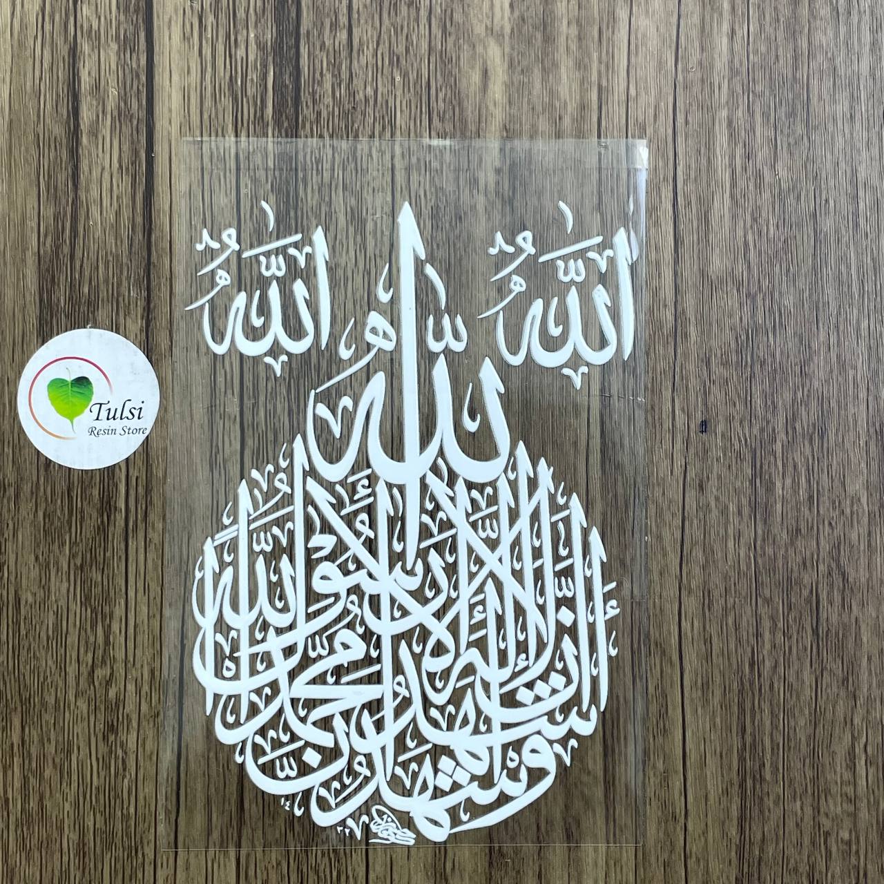 A6 UV DTF Sticker - Arabic (B)