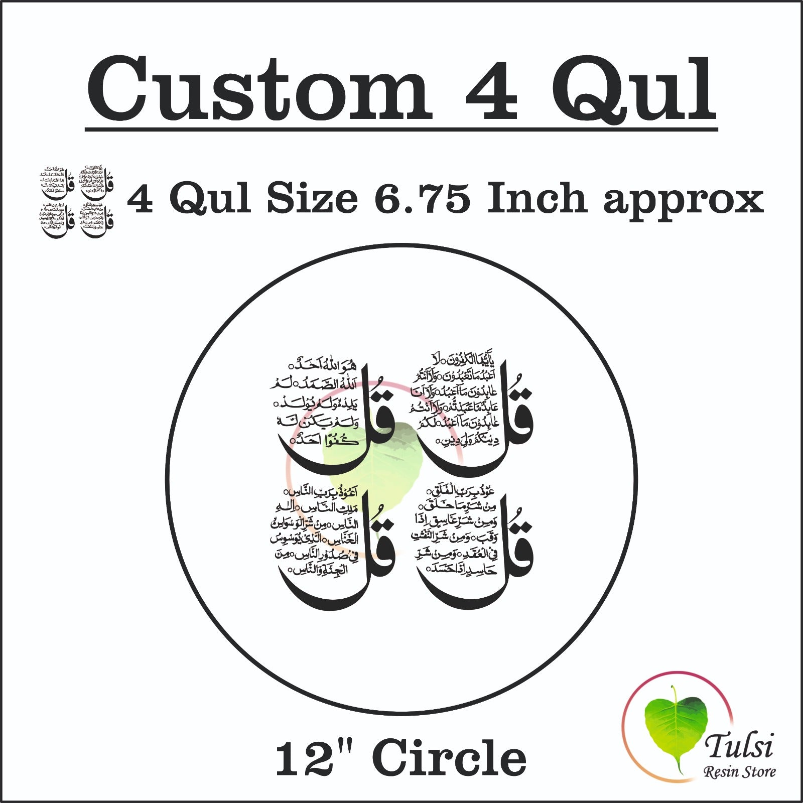 Custom Metal Sticker - 4 Quls