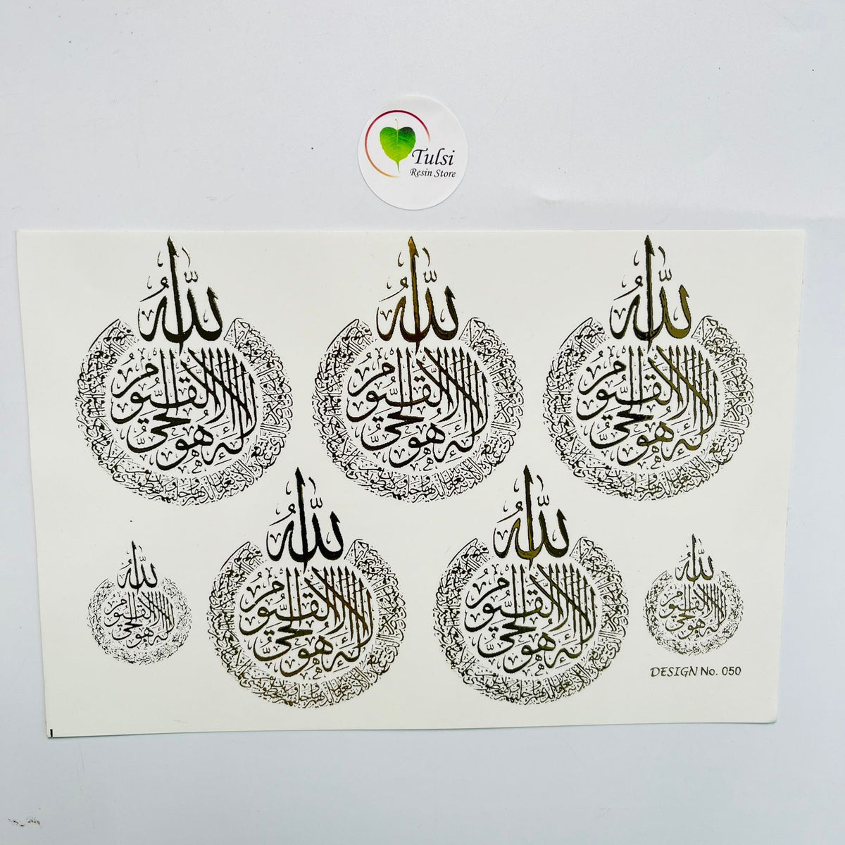 Arabic Embossed Sticker Sheet - (B) Tulsi Resin Store