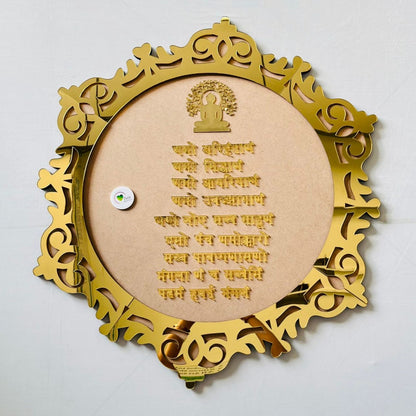 24" Navkar Mantra Set (A) Tulsi Resin Store