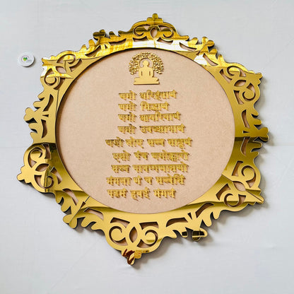 24" Navkar Mantra Set (A) Tulsi Resin Store