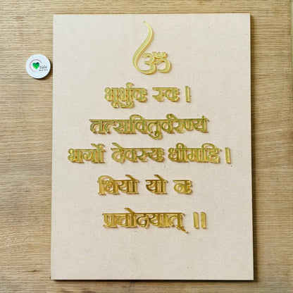 2 pc Gayatri Mantra Set