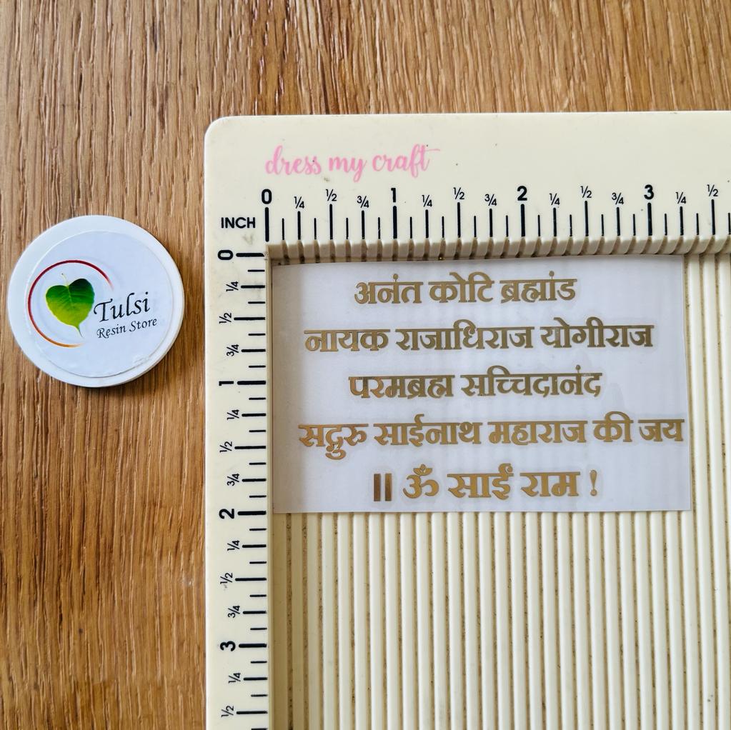 Metal Sticker - Sai Baba Mantra + Idol Tulsi Resin Store