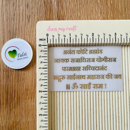 Metal Sticker - Sai Baba Mantra + Idol Tulsi Resin Store