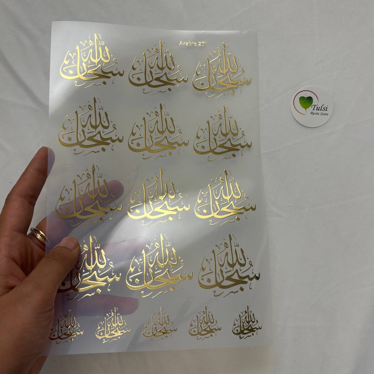 Gold Insert Sheet - Arabic (B) Tulsi Resin Store