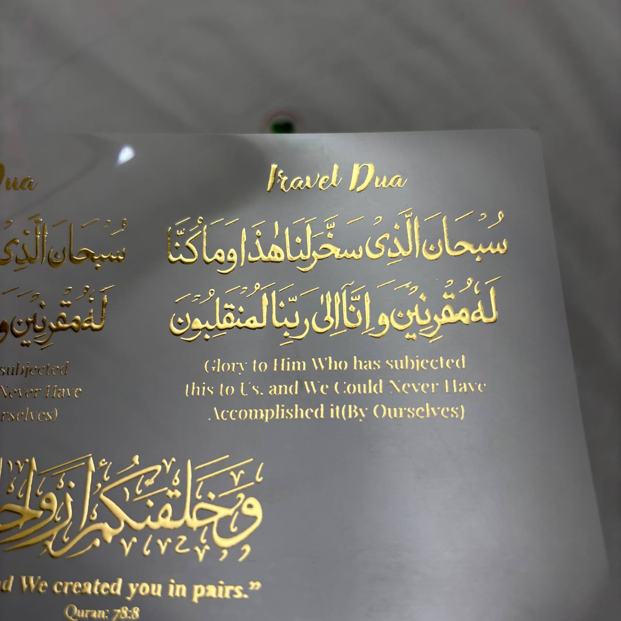 Gold Insert Sheet - Arabic (D) Tulsi Resin Store