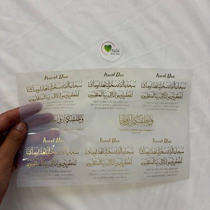 Gold Insert Sheet - Arabic (D) Tulsi Resin Store