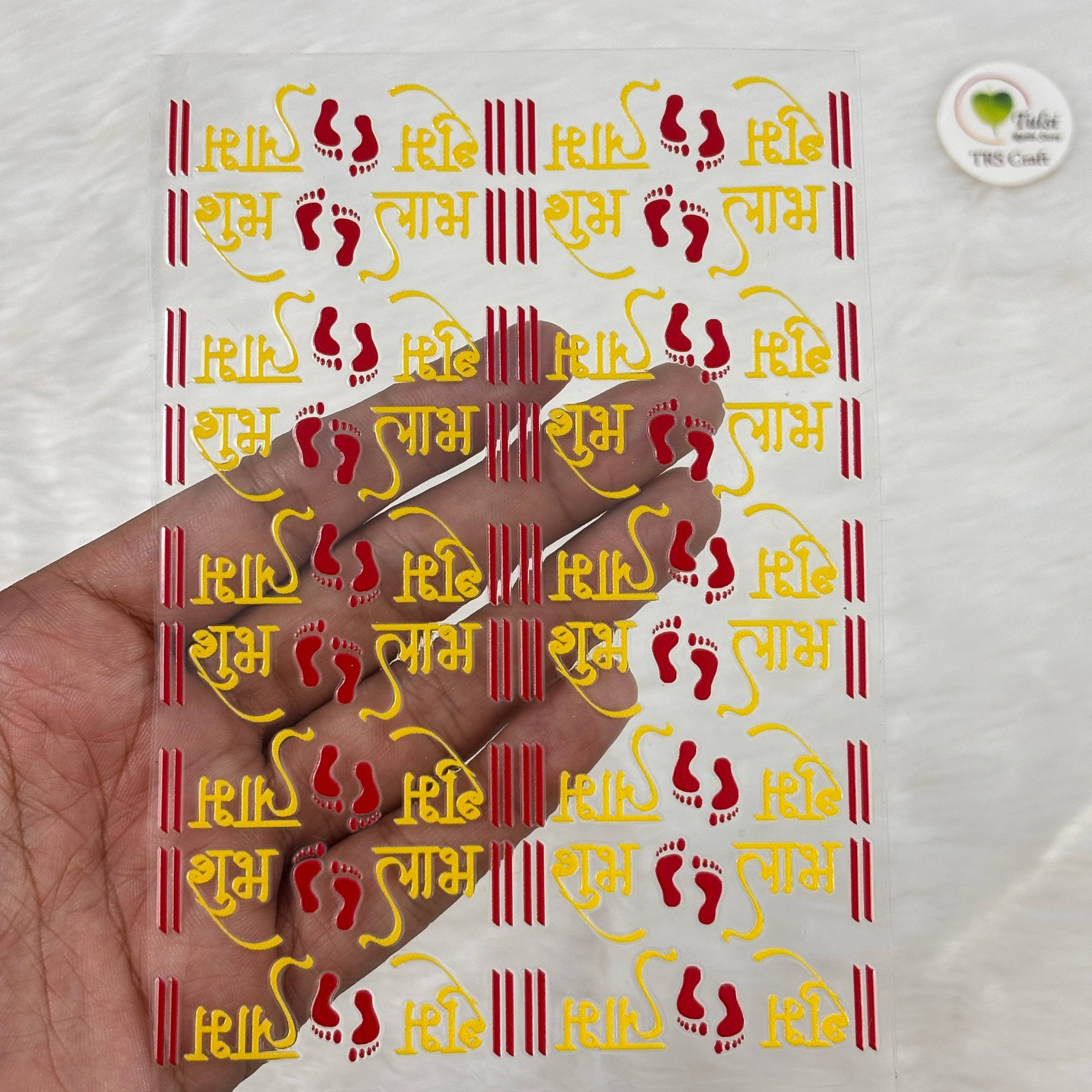 A6 UV DTF Sticker - Diwali Mix (D)