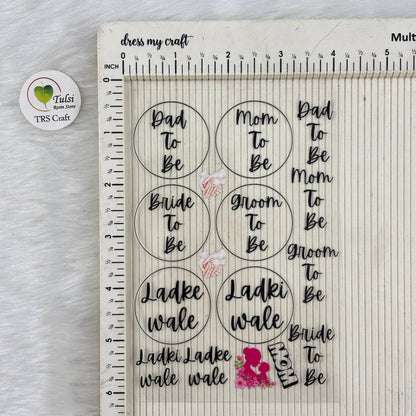A6 UV DTF Sticker - For Brooches (B)