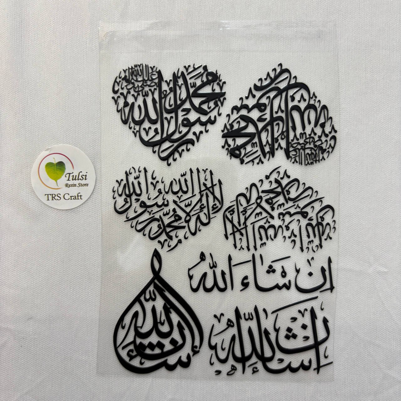 A6 UV DTF Sticker - Arabic (C)