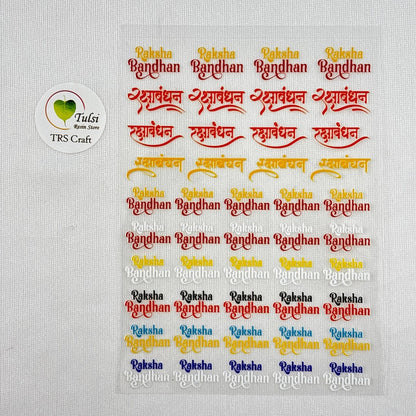 A6 UV DTF Sticker - Mix Rakhi (G) - #colour_ - Tulsi Resin Store