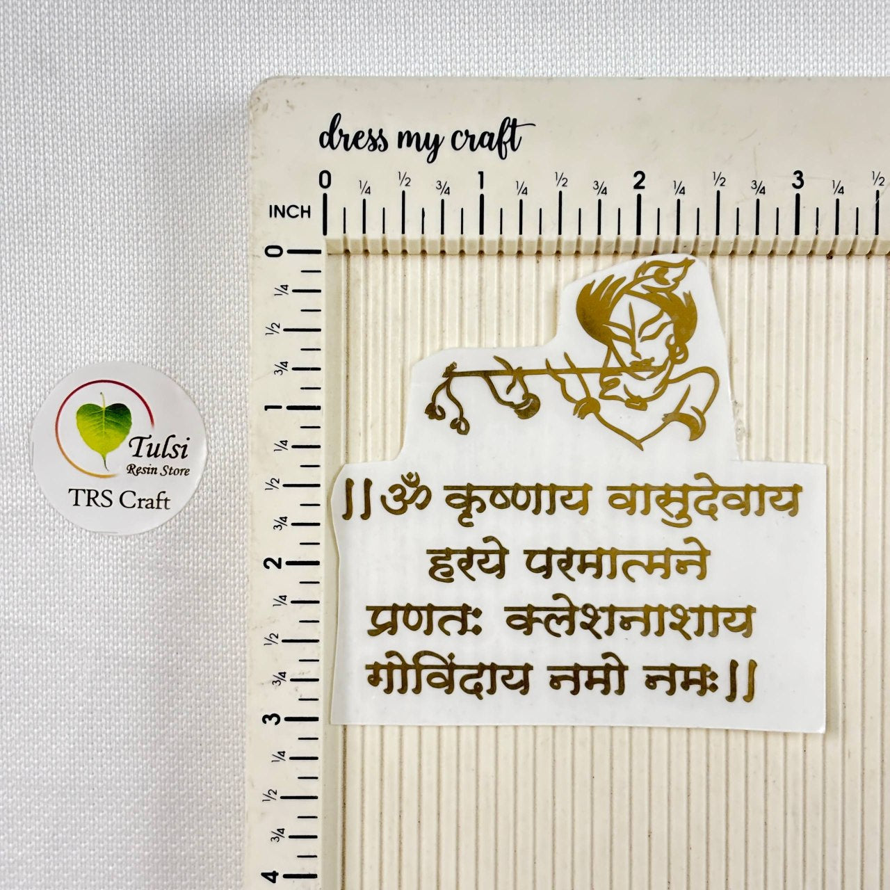 Metal Sticker - Krishna Mantra (A) - With Idol