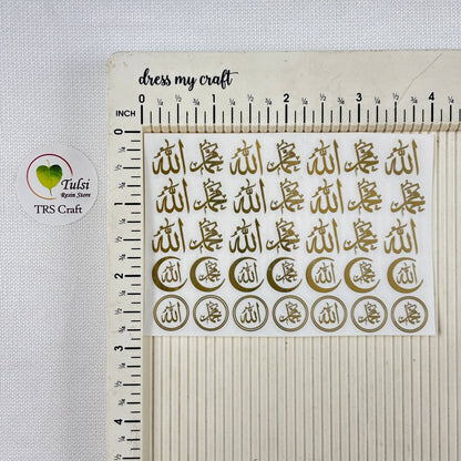 Metal Sticker - A7 Mix Arabic (A)
