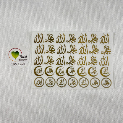 Metal Sticker - A7 Mix Arabic (A)