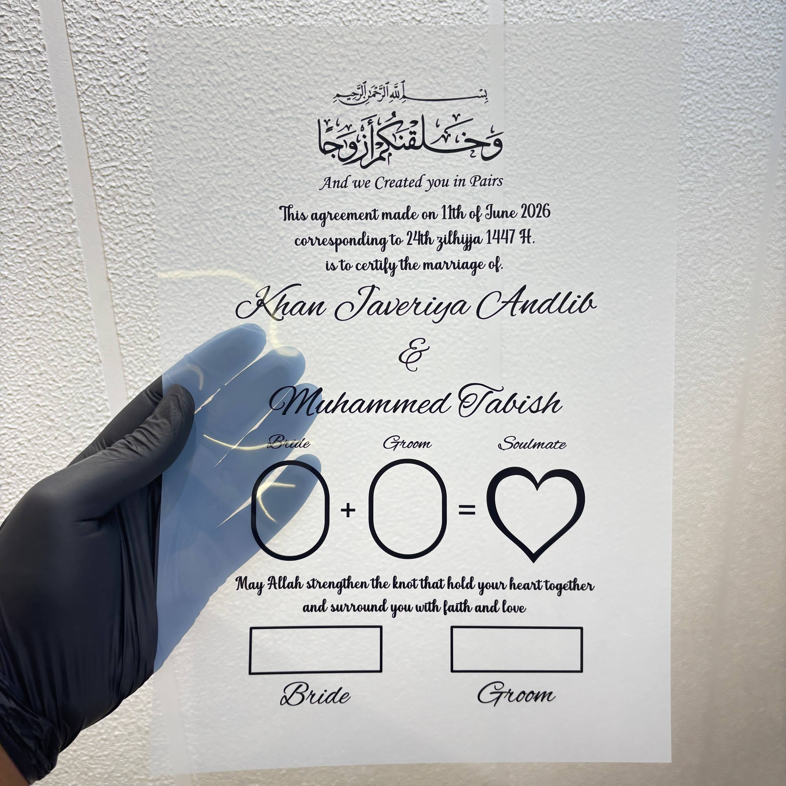 Custom Insert Sheet - Nikahnama