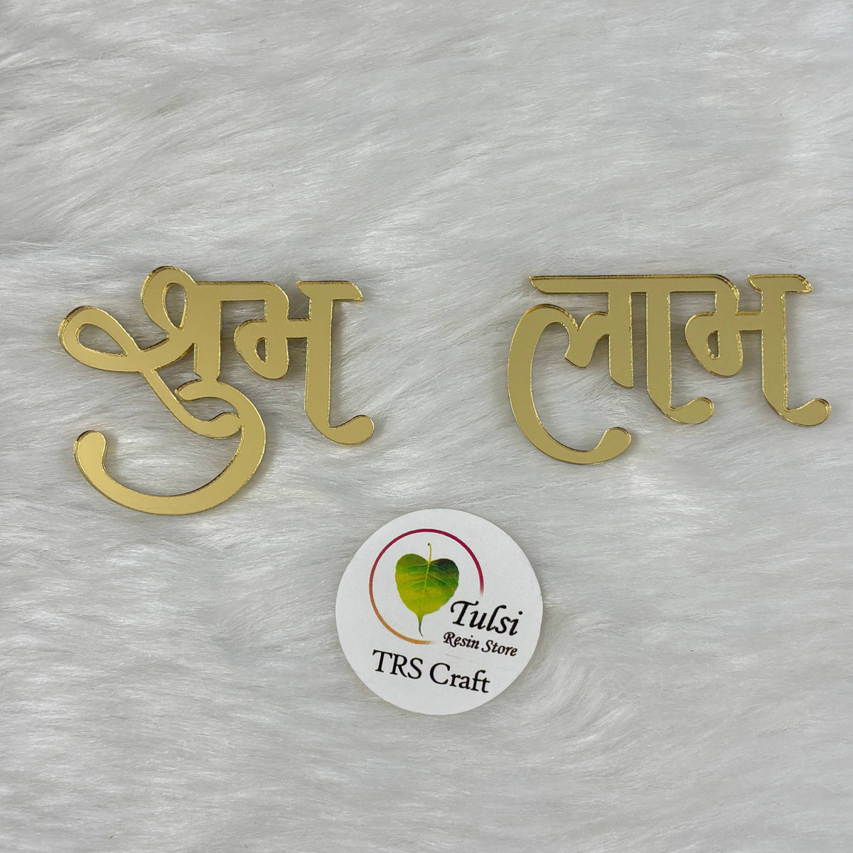 Acrylic Cutout - Shubh Labh (G)