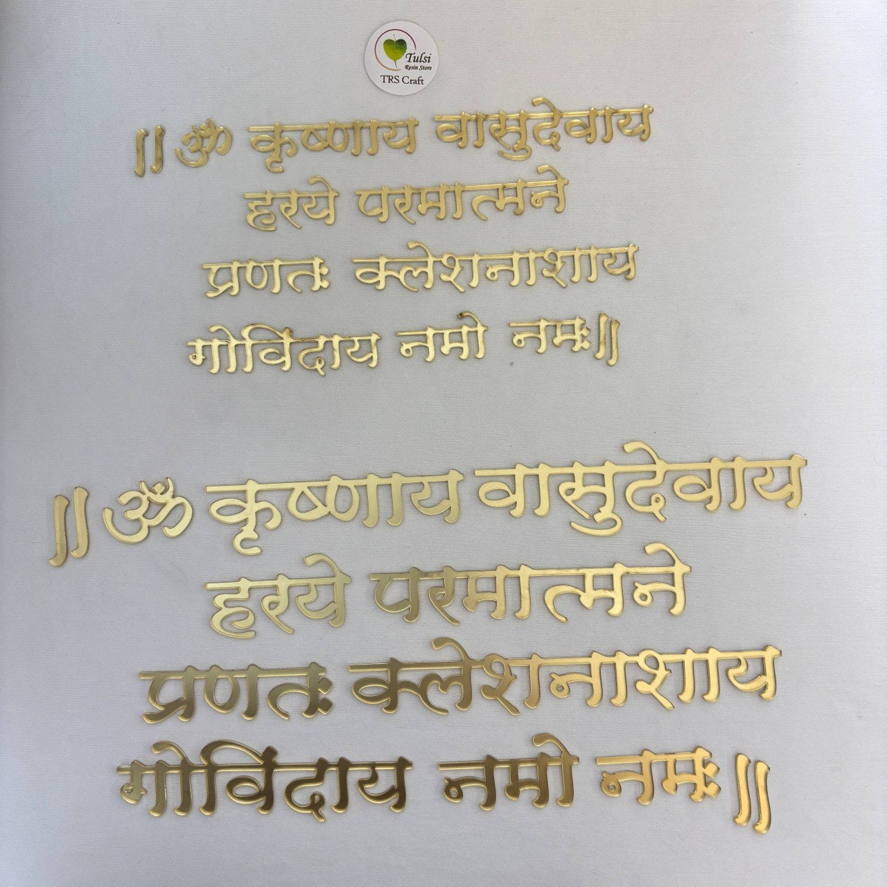 Acrylic Krishna Mantra (A) Tulsi Resin Store