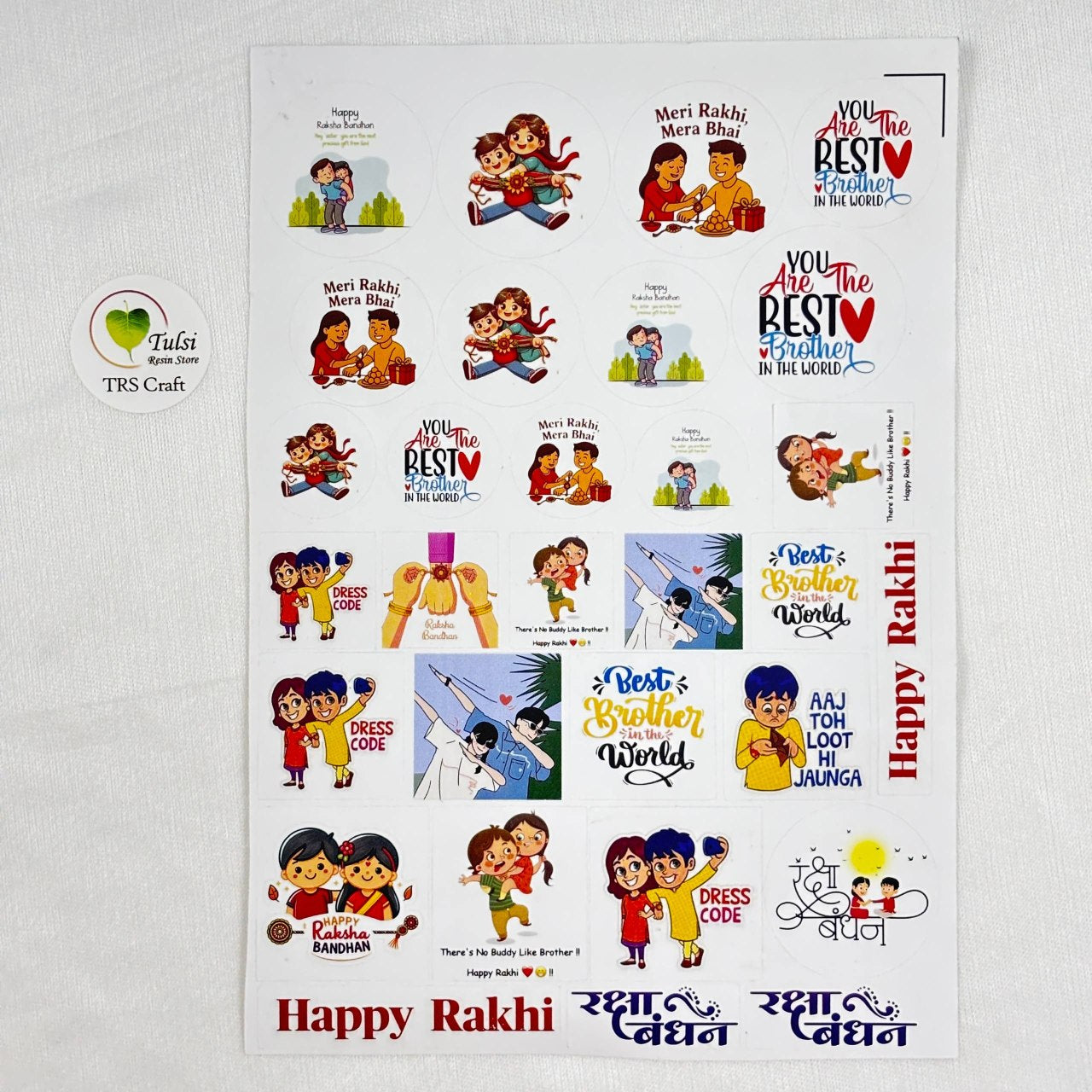 White Rakhi Sticker Sheet (B)