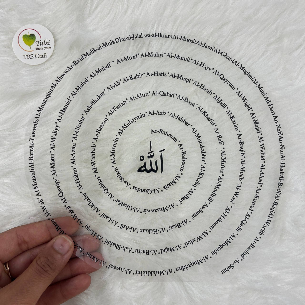 UV DTF Sticker - Arabic (F)