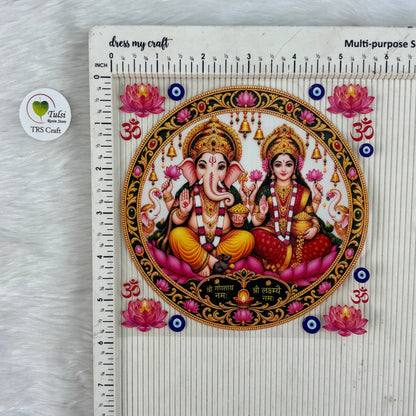 Round UV DTF Sticker (04)