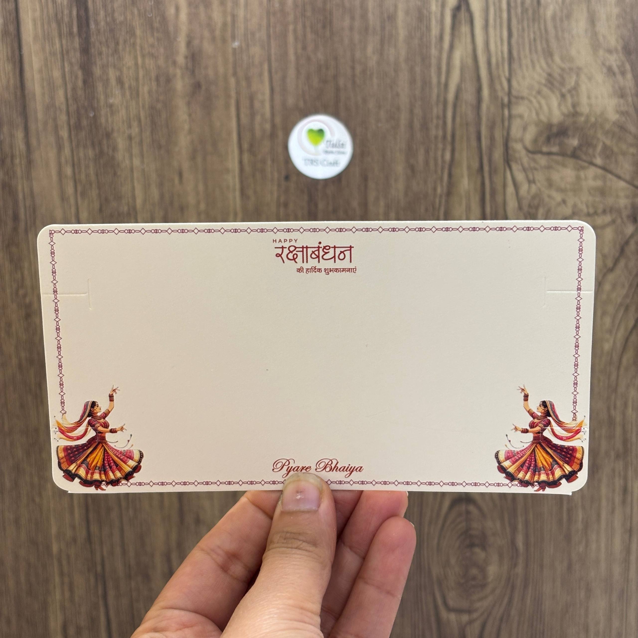 Rakhi Card With Transparent Bag Combo (D) - Couple Mix