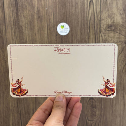 Rakhi Card With Transparent Bag Combo (D) - Couple Mix