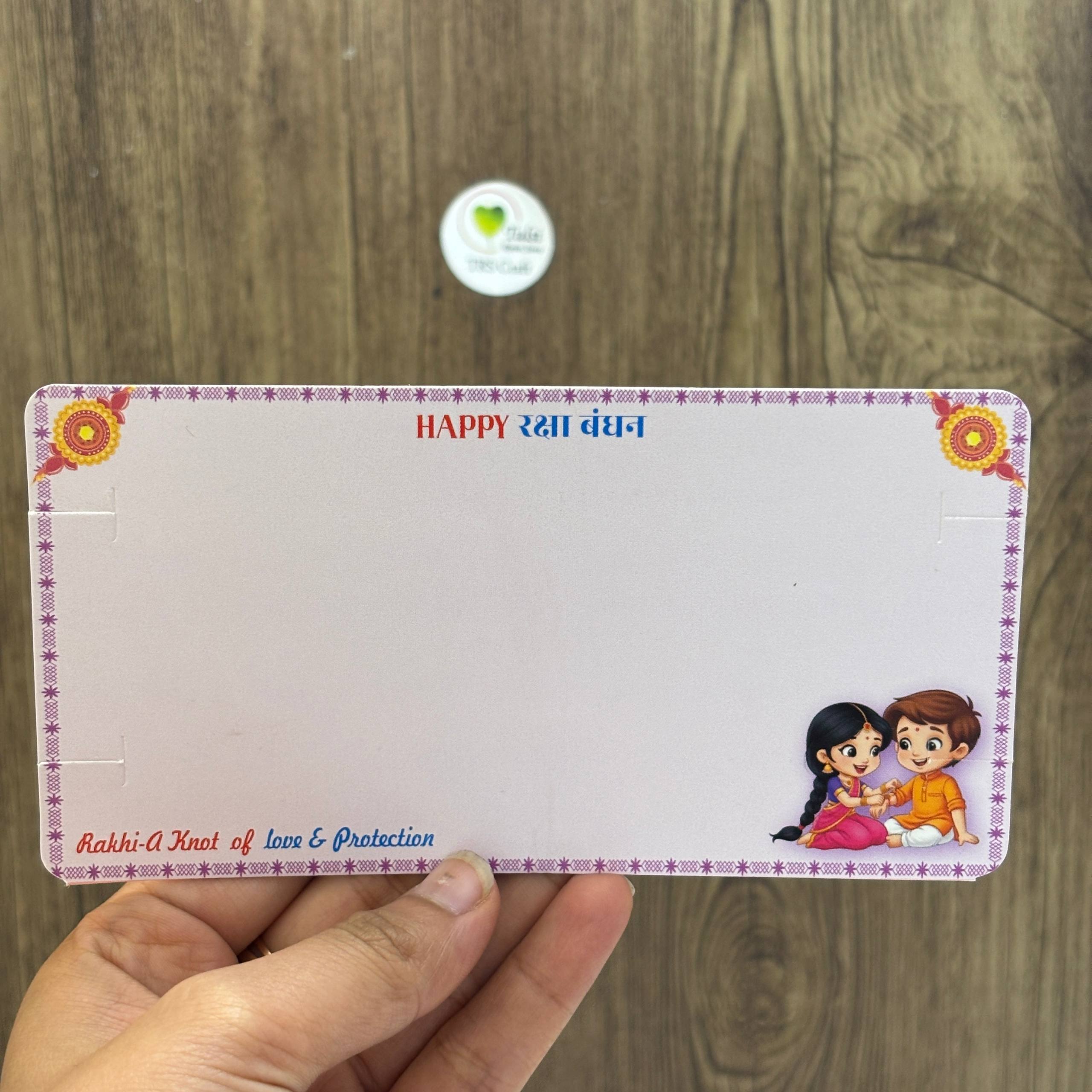 Rakhi Card With Transparent Bag Combo (D) - Couple Mix