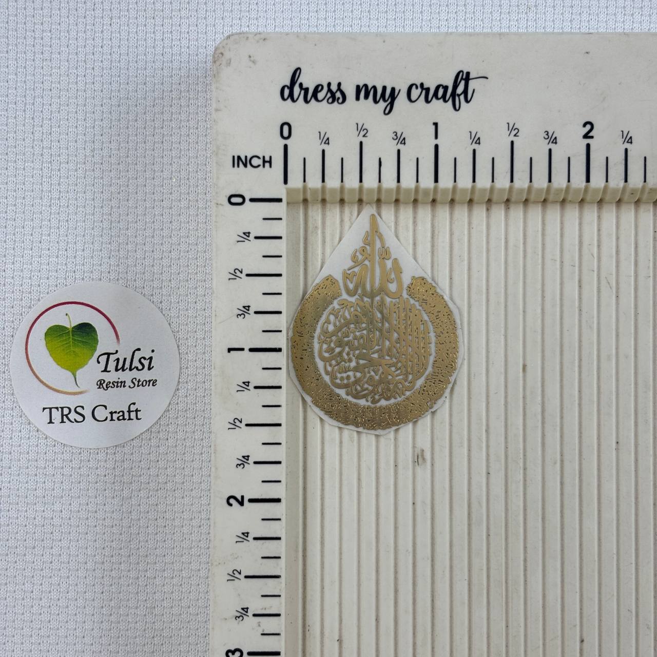 Metal Sticker - Ayatul Kursi 1.5" Tulsi Resin Store