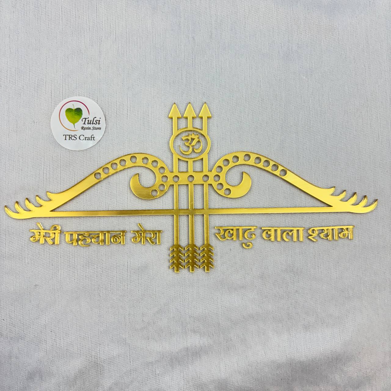 Custom Acrylic - Teen Baan logo Khatuji Tulsi Resin Store