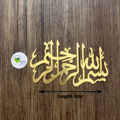 Custom Acrylic - Arabic (A) 12" Tulsi Resin Store