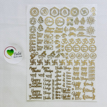 Metal Sticker - A6 Mix Rakhi (B) Tulsi Resin Store