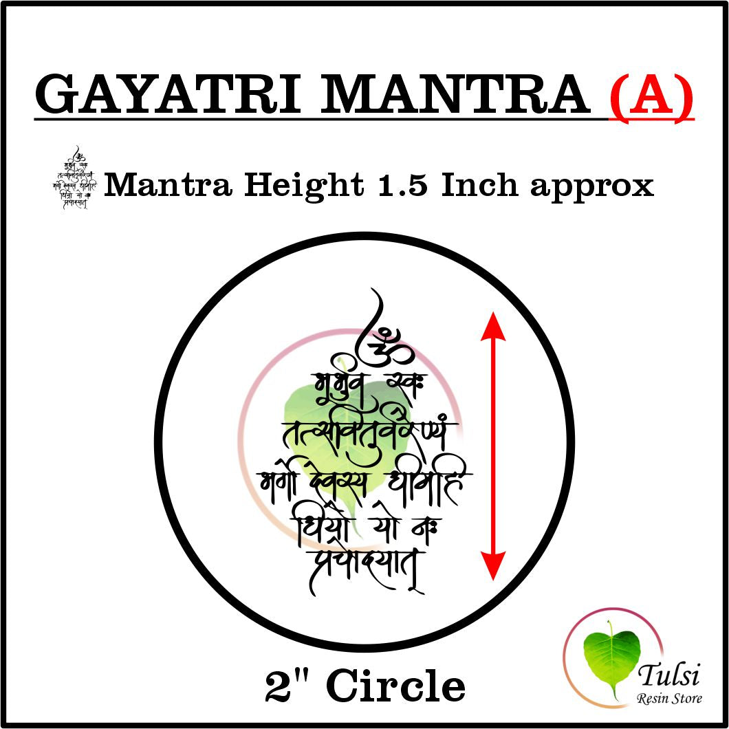 Custom Metal Sticker - Mantras