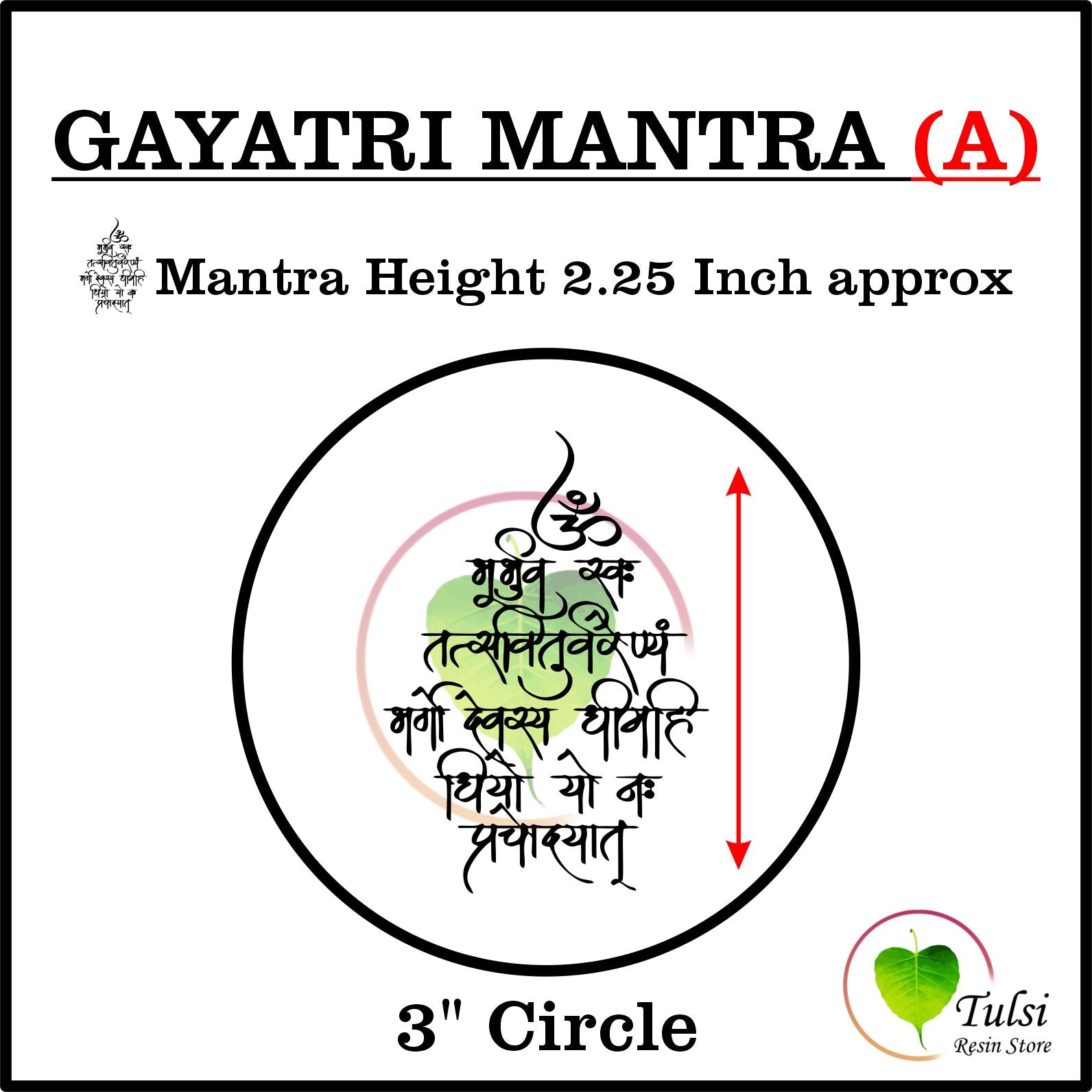 Custom Metal Sticker - Mantras