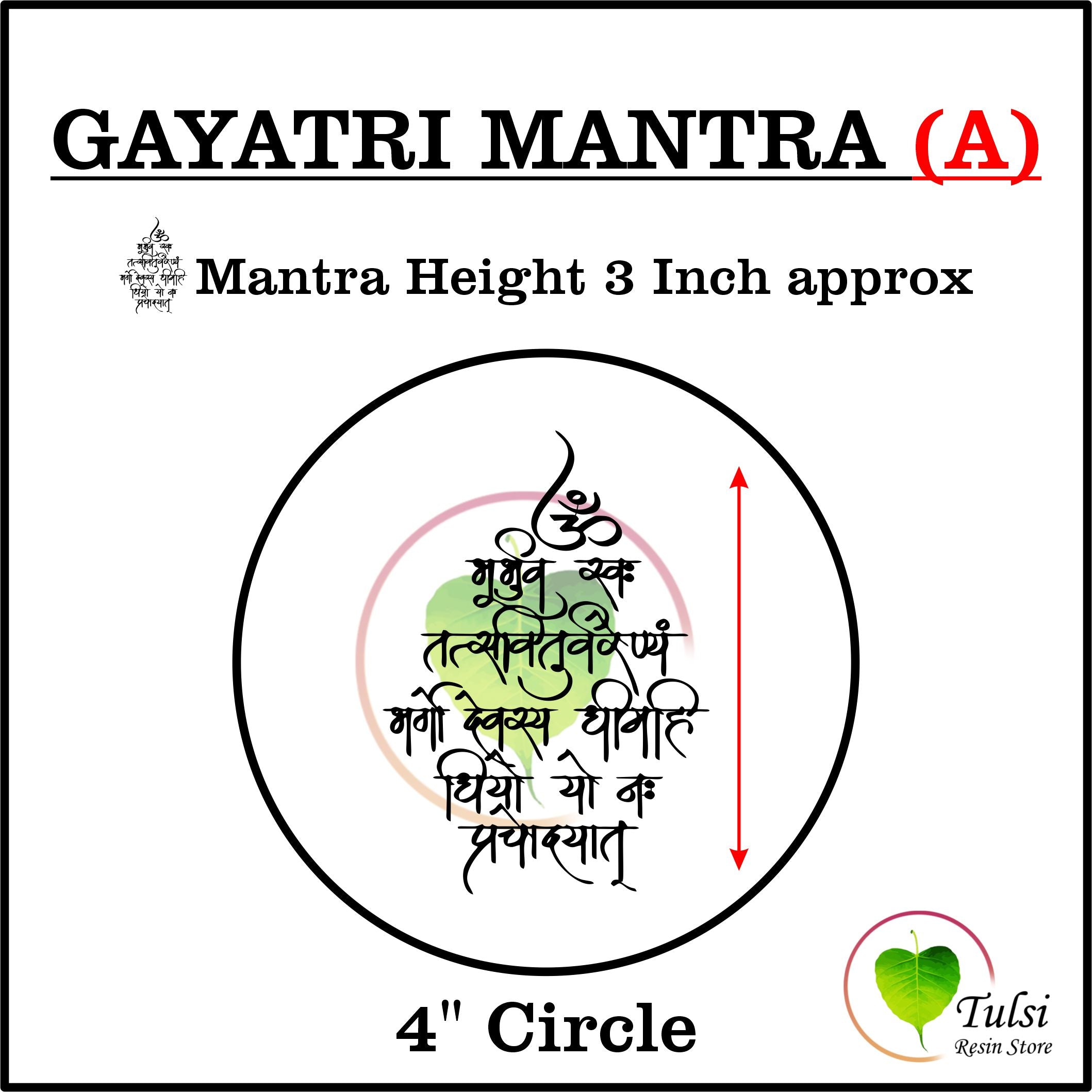 Custom Metal Sticker - Mantras