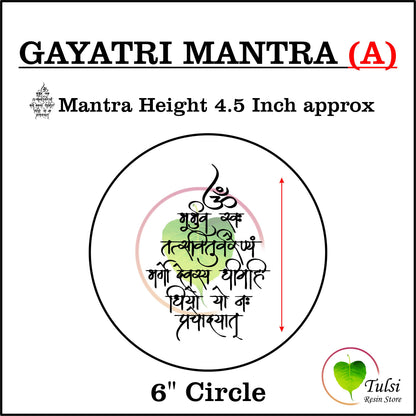 Custom Metal Sticker - Mantras