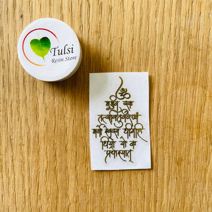 Metal Sticker - Gayatri Mantra (B) Tulsi Resin Store