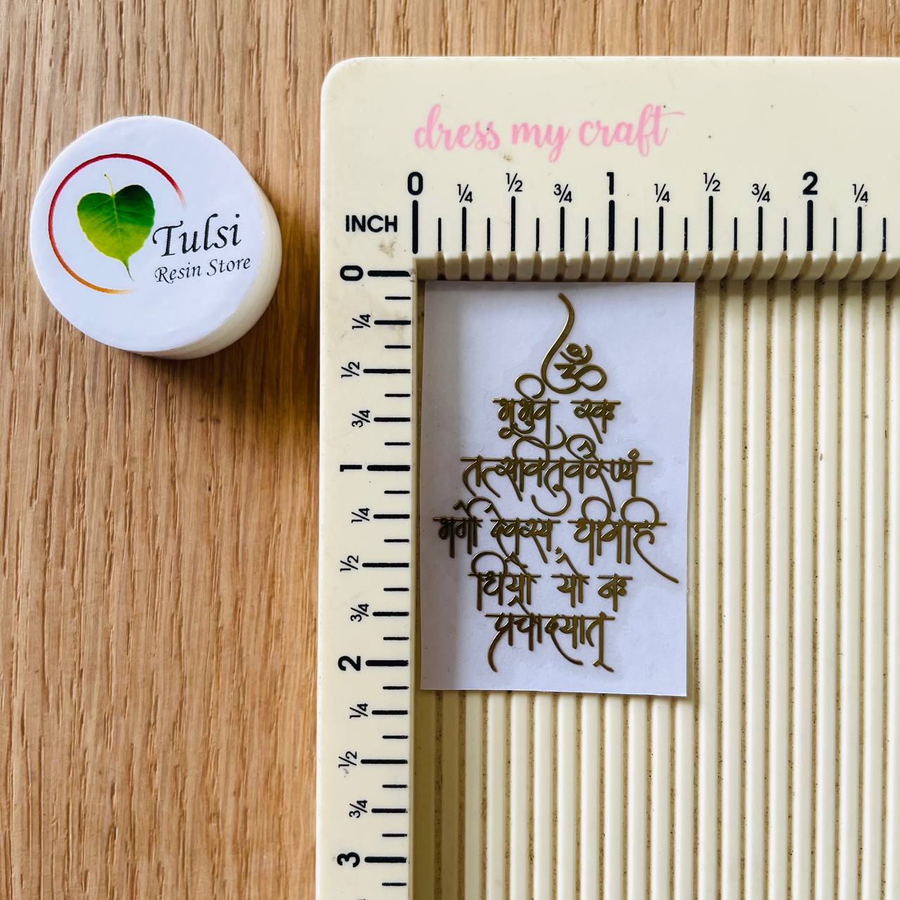 Metal Sticker - Gayatri Mantra (B) Tulsi Resin Store