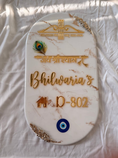 Custom Nameplate Base + Acrylic Name (Design i)