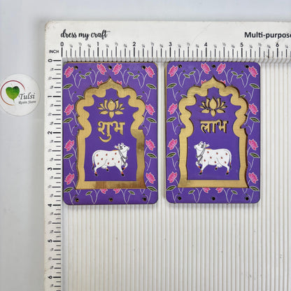 MDF Subh-Labh - Small Rectangle
