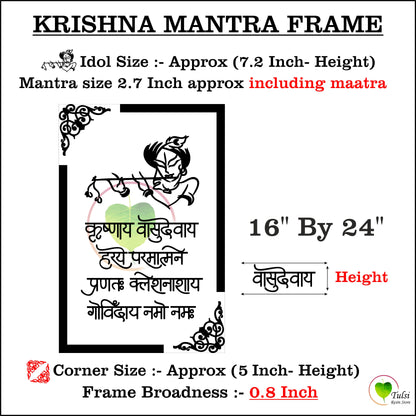Custom Acrylic Mantra Frame Set Krishna Mantra (B) 16" by 24" Tulsi Resin Store