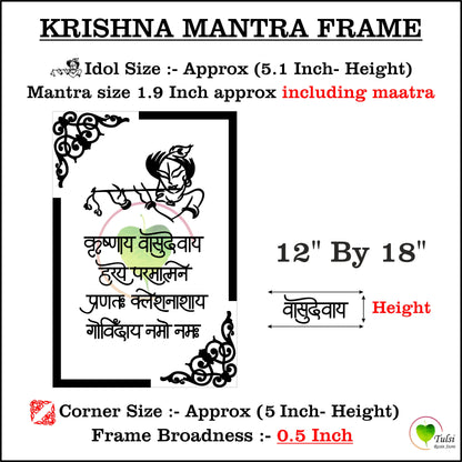 Custom Acrylic Mantra Frame Set Krishna Mantra (B) 12" by 18" Tulsi Resin Store