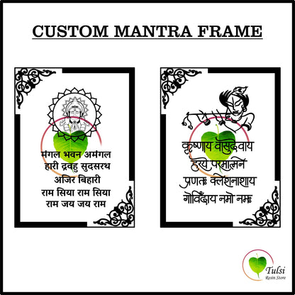 Custom Acrylic Mantra Frame Set Tulsi Resin Store