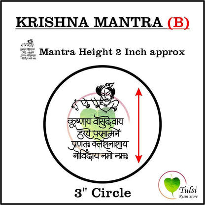 Custom Metal Sticker - Mantras