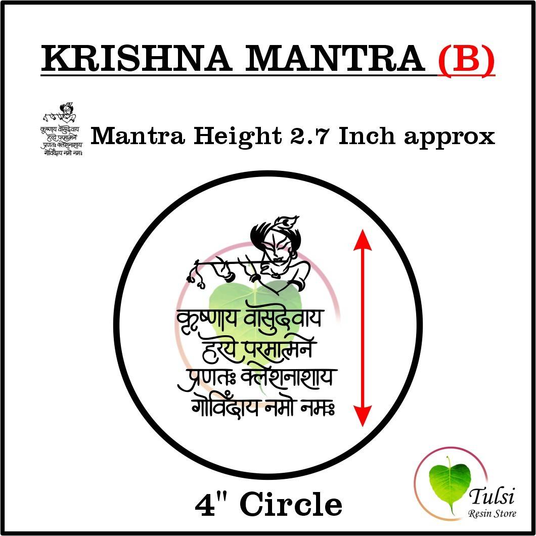 Custom Metal Sticker - Mantras