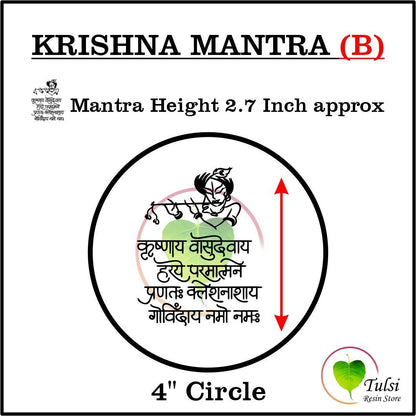 Custom Metal Sticker - Mantras