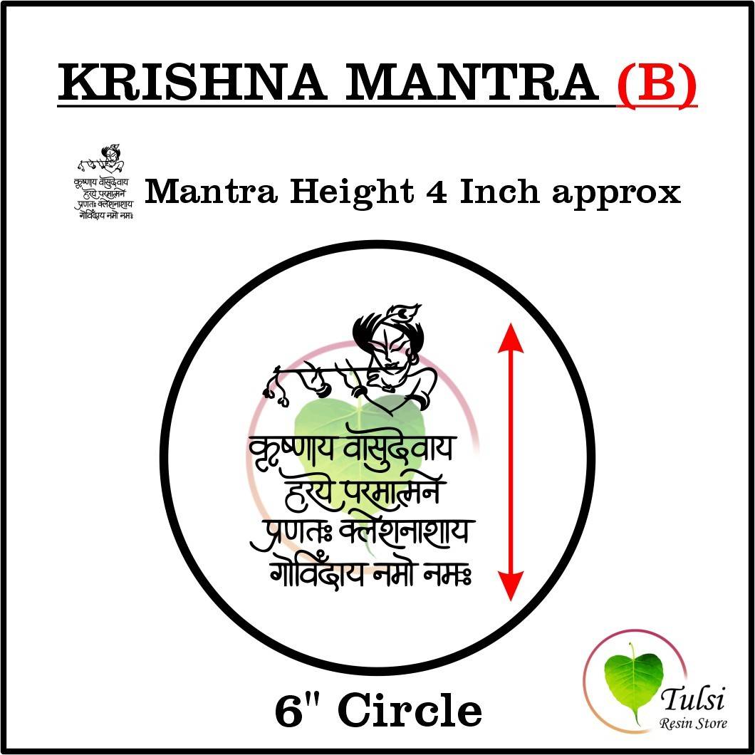 Custom Metal Sticker - Mantras