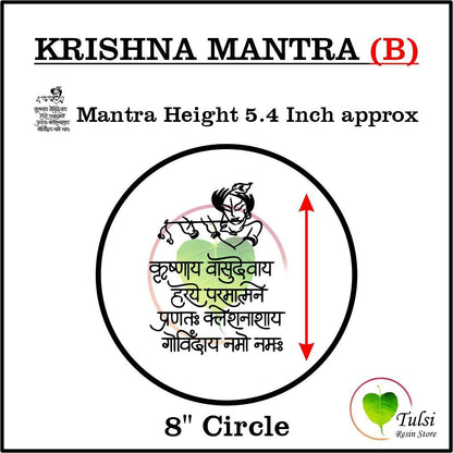 Custom Metal Sticker - Mantras